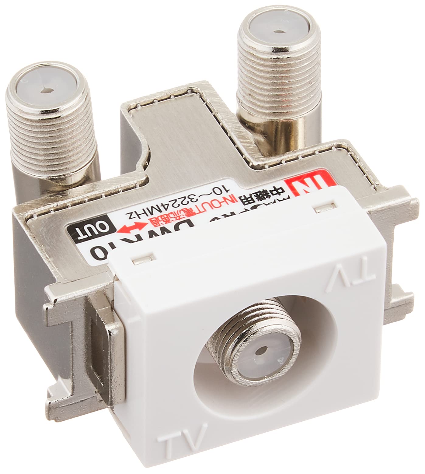 Amazon | マスプロ電工 直列ユニット 中継用 1端子型 DWK10-B