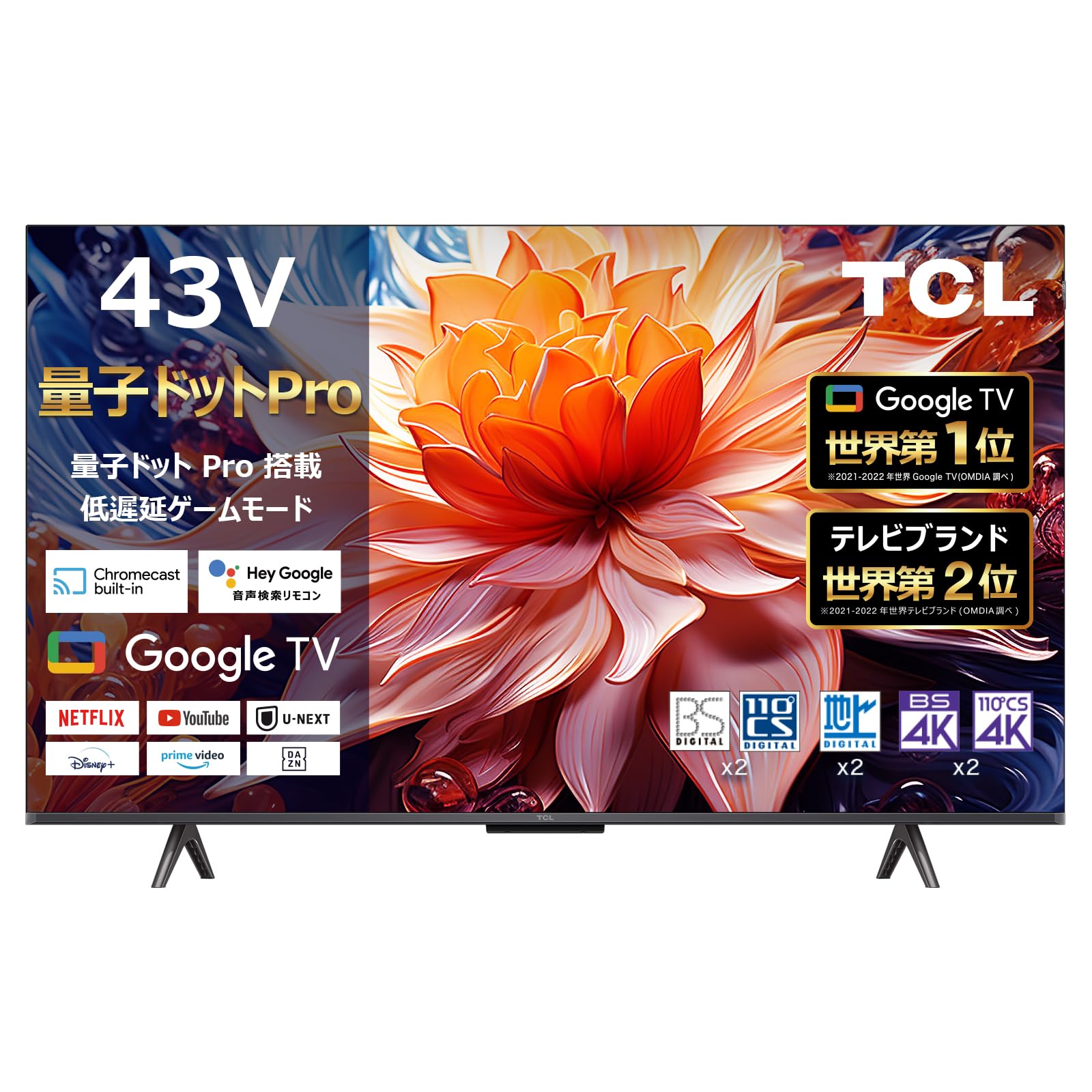 Amazon | TCL 43型 テレビ 4K QLED 量子ドットPro 液晶テレビ Google