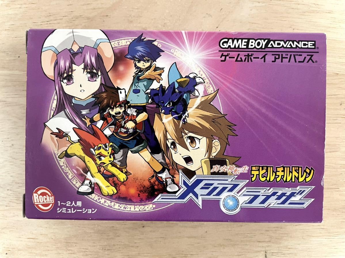 Amazon.co.jp: 真・女神転生 デビルチルドレン メシアライザー