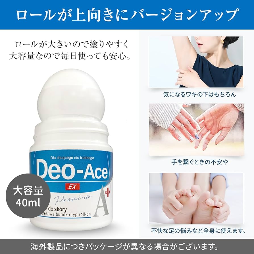 Amazon | Deo-Ace EX plus（デオエースEXプラス） 40ml ロールオン 無