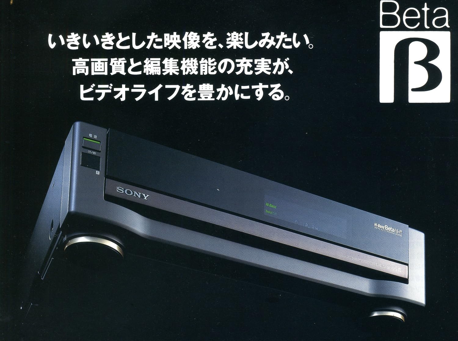 Amazon.co.jp: SONY SL-200D ベータデッキ (グレー) : 家電＆カメラ