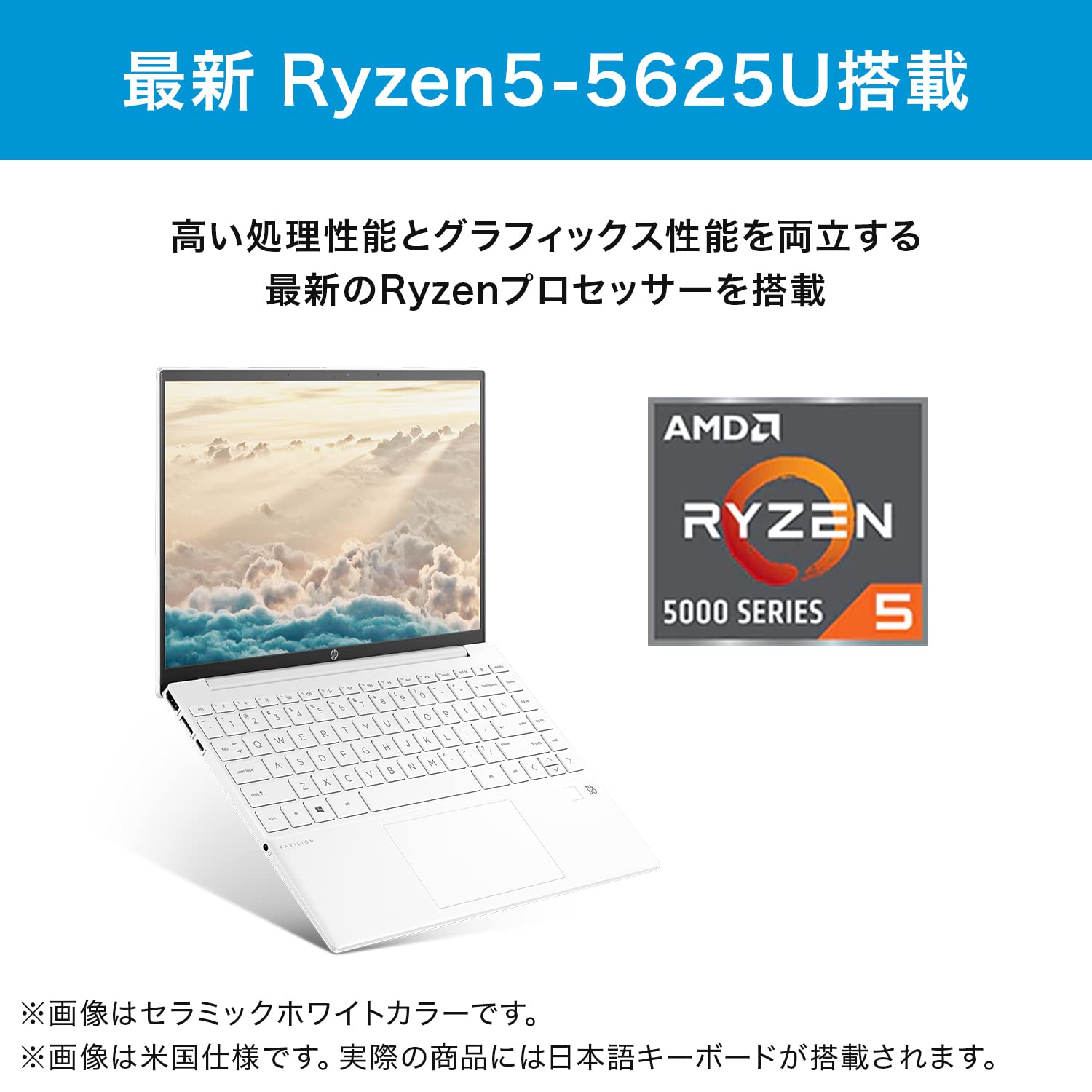 Amazon | HP ノートパソコン Pavilion Aero 13 超軽量 Ryzen5 8GB