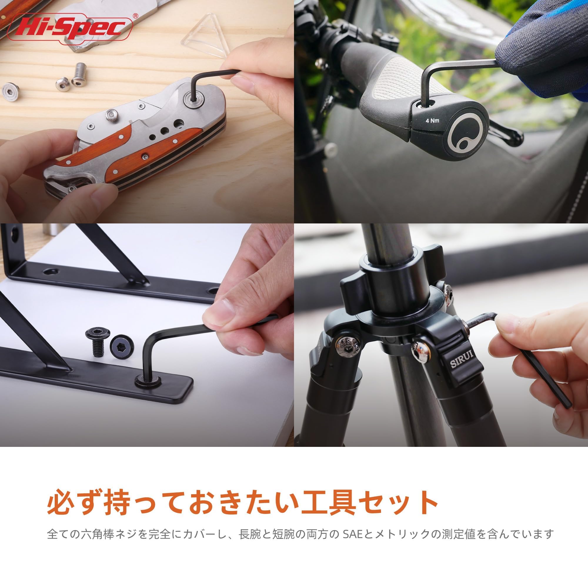 Amazon | Hi-Spec 30点 六角レンチセット インペリアル＆メトリック 6