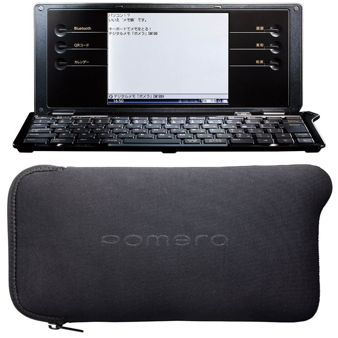 Amazon | キングジム デジタルメモ ポメラ 専用ソフトケースセット