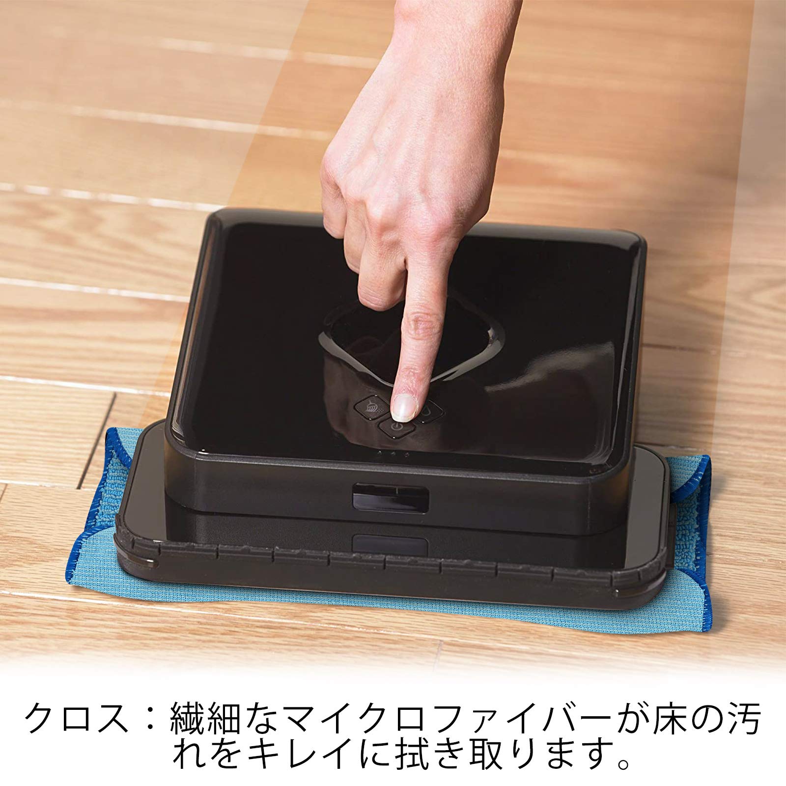 Amazon | KEEPOW ブラーバロボット掃除機用 アクセサリー 380j 380t