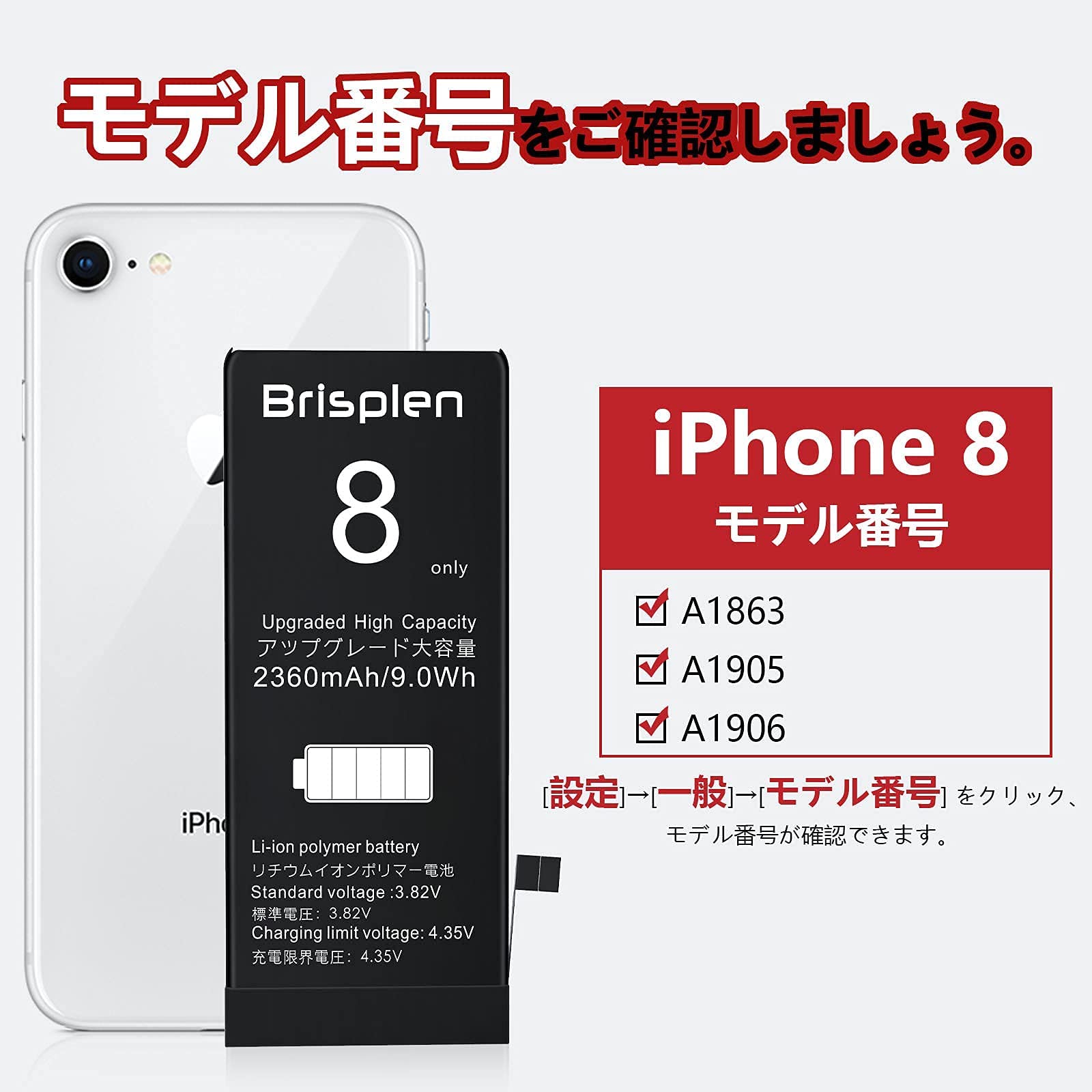 Elégance様 【美品】 Apple iPhone 8 バッテリー100％ バッテリー100
