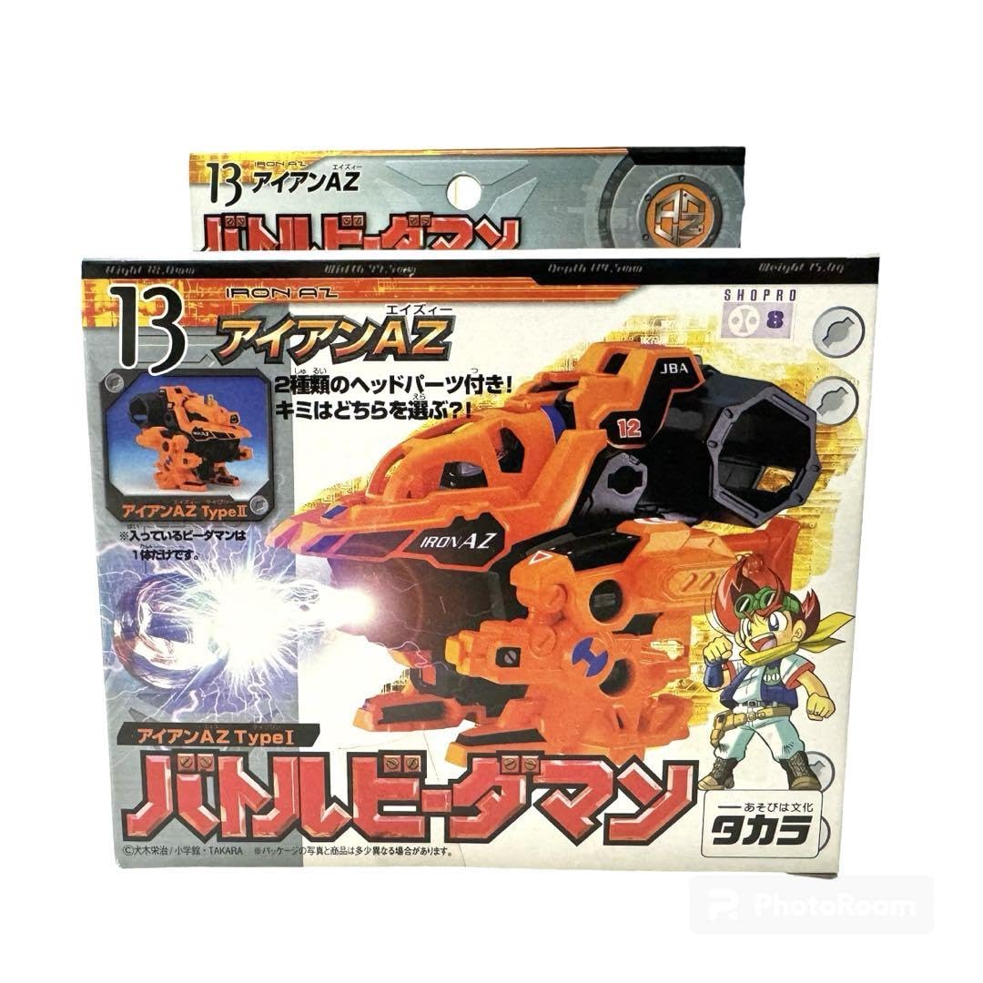 Amazon.co.jp: バトルビーダマン アイアンAZ レトロ 希少 : おもちゃ