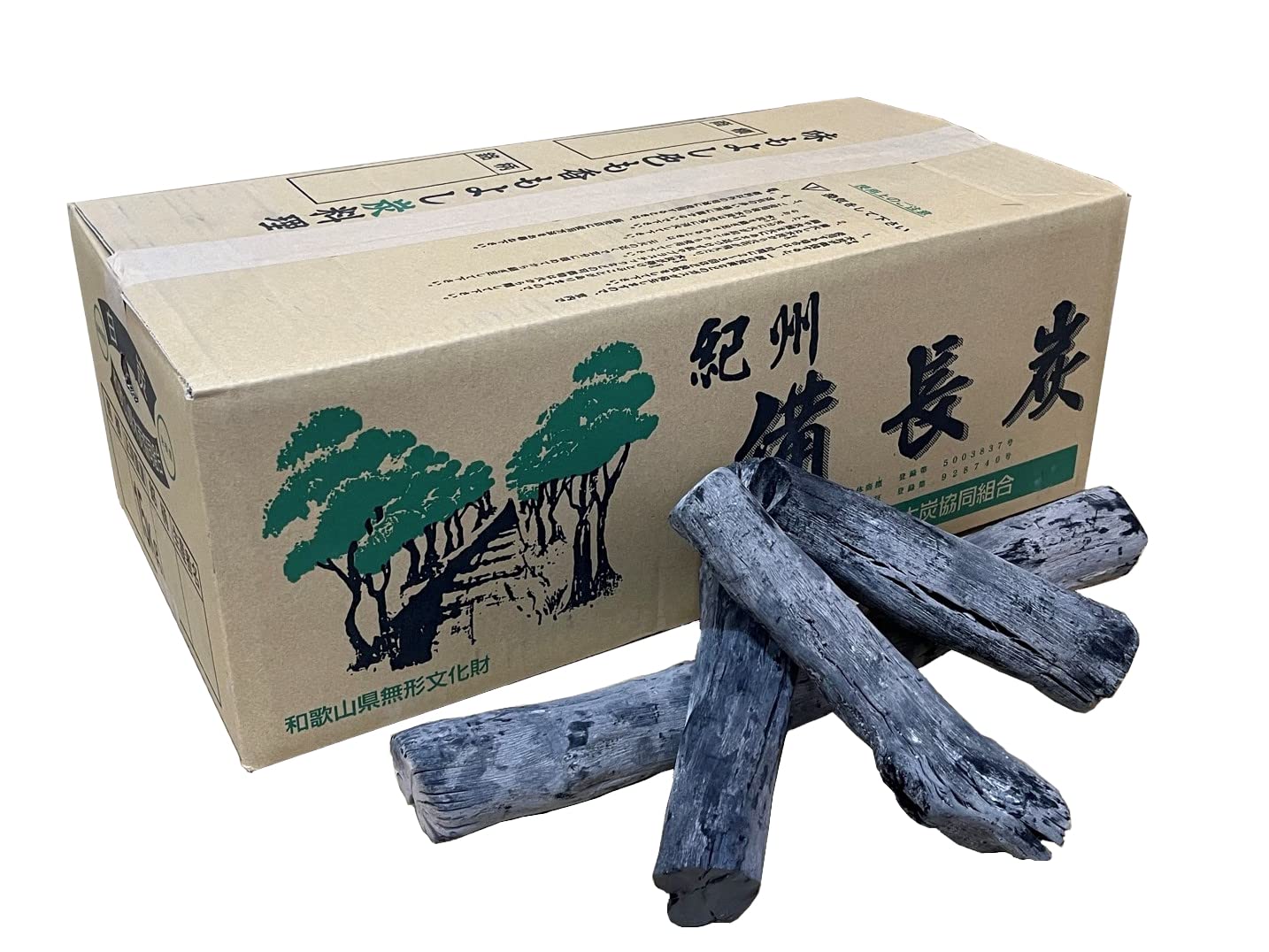 窯元直送紀州備長炭ウバメカシ荒上15kg送料込 窯元直送 紀州備長炭