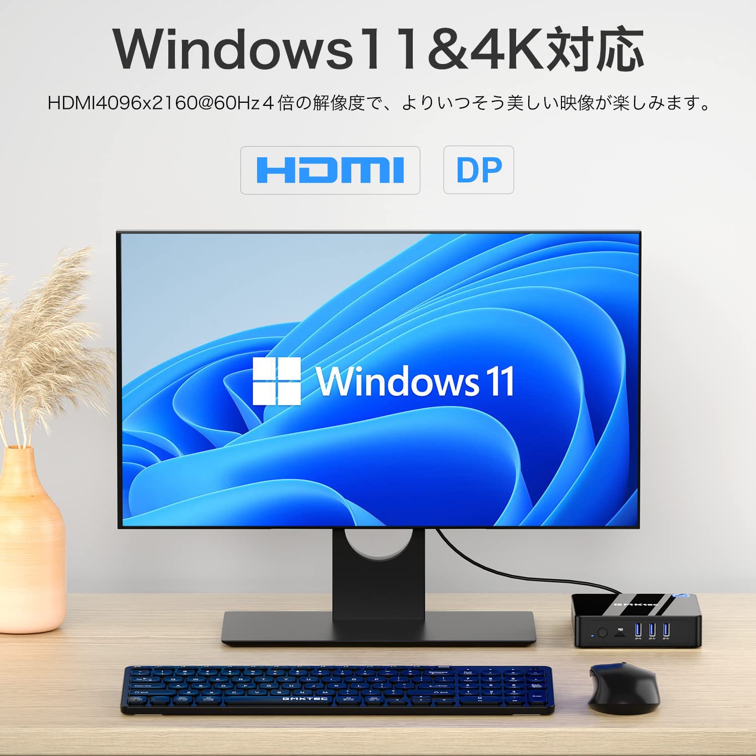 Amazon.co.jp: Windows11ミニデスクトップPC Celeron J4125 メモリ8GB