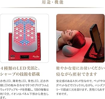 Amazon.co.jp: アデランス VIRUGA ビルガ イタリアンレッド 美容パネル