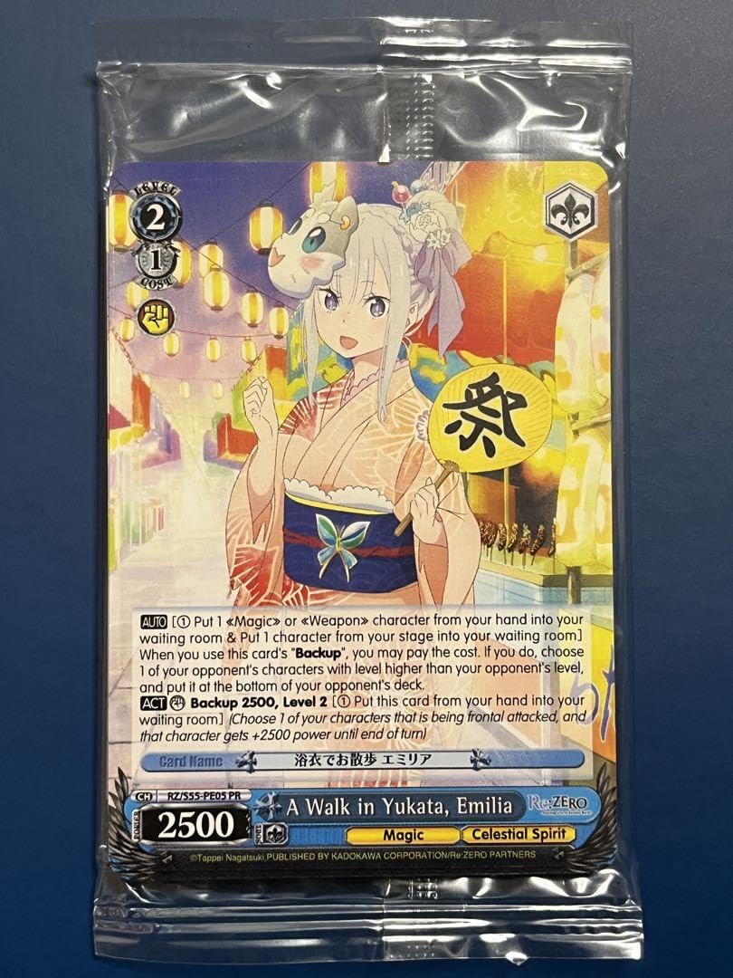 Amazon.co.jp: ヴァイス WS リゼロ 英語 プロモ PR 浴衣でお散歩