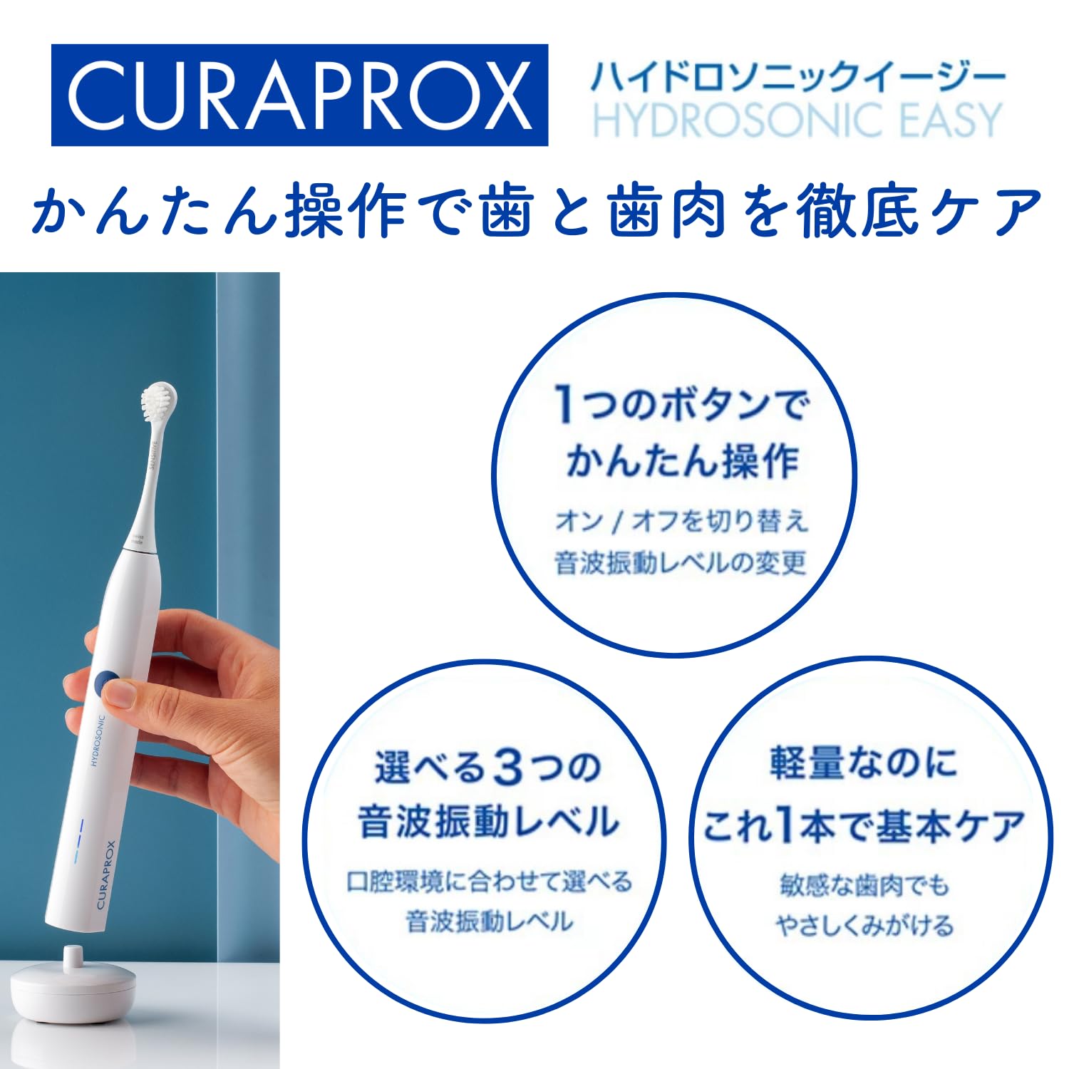 Amazon.co.jp: クラプロックス (CURAPROX) 音波式電動ハブラシ