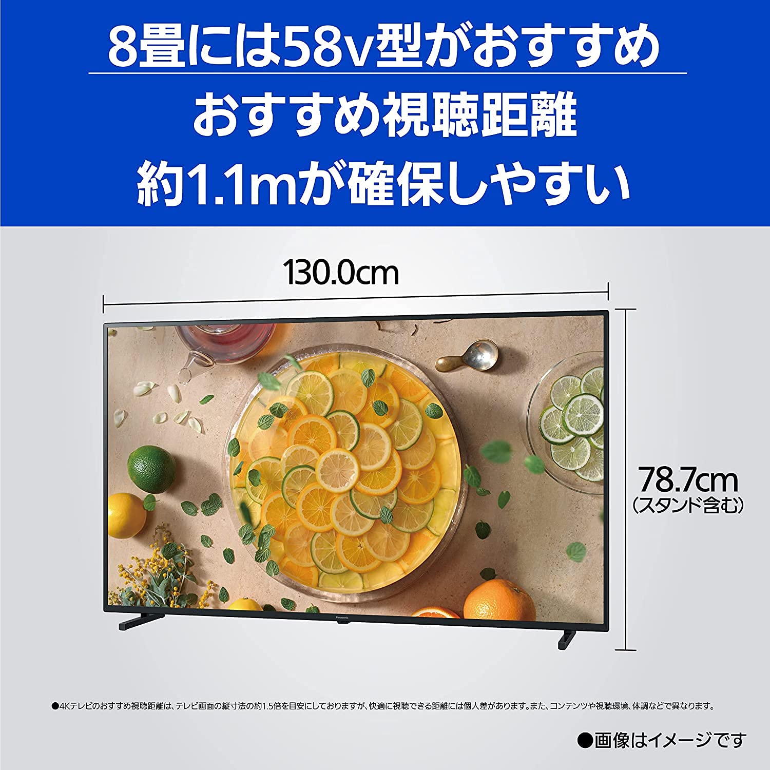 Amazon | パナソニック 58V型 4Kダブルチューナー内蔵 液晶 テレビ TH
