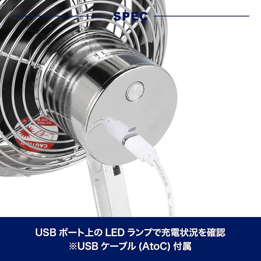 Amazon | ダルトン(Dulton) 卓上扇風機 デスクファン クローム