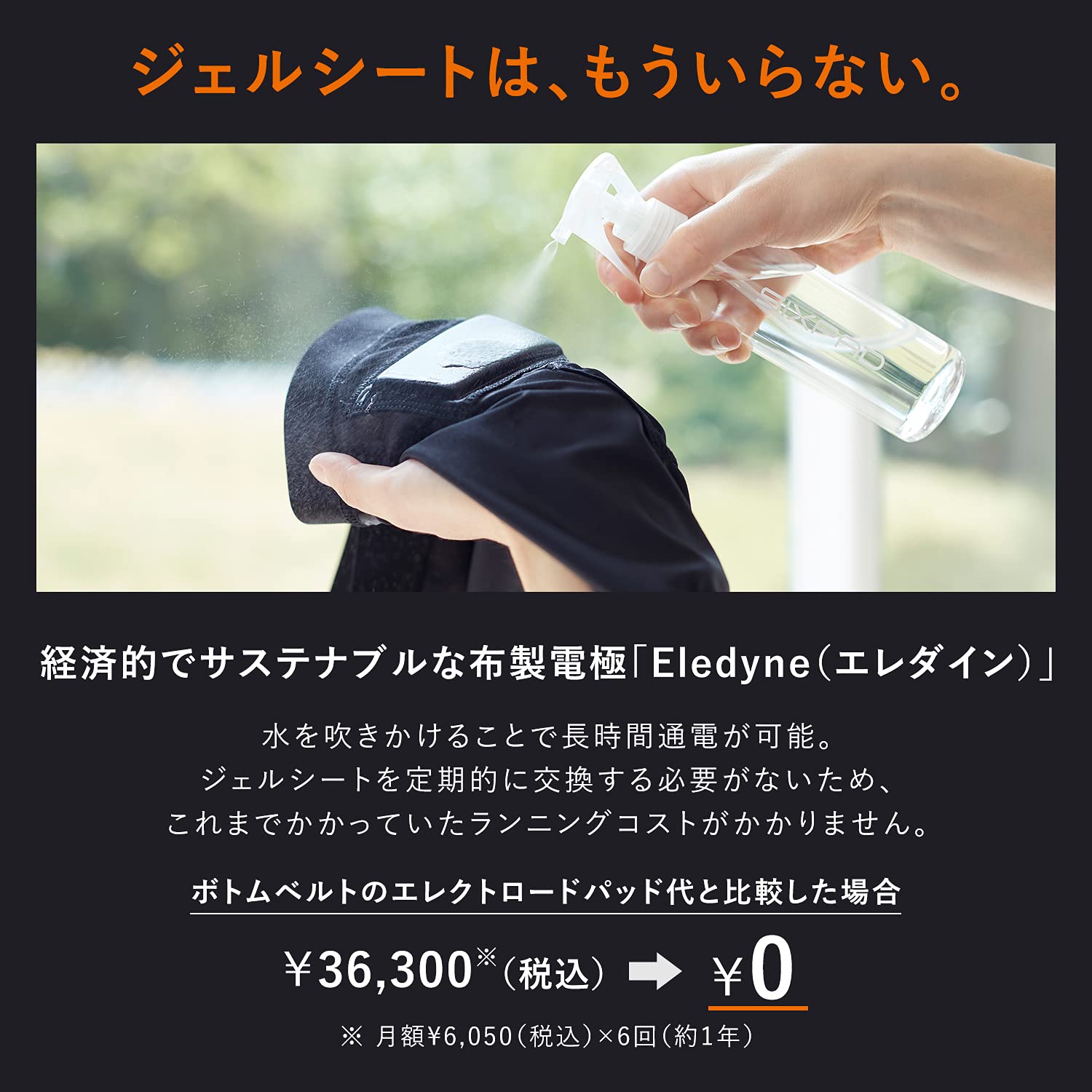 Amazon.co.jp: SIXPAD シックスパッド パワースーツ ヒップ&レッグ