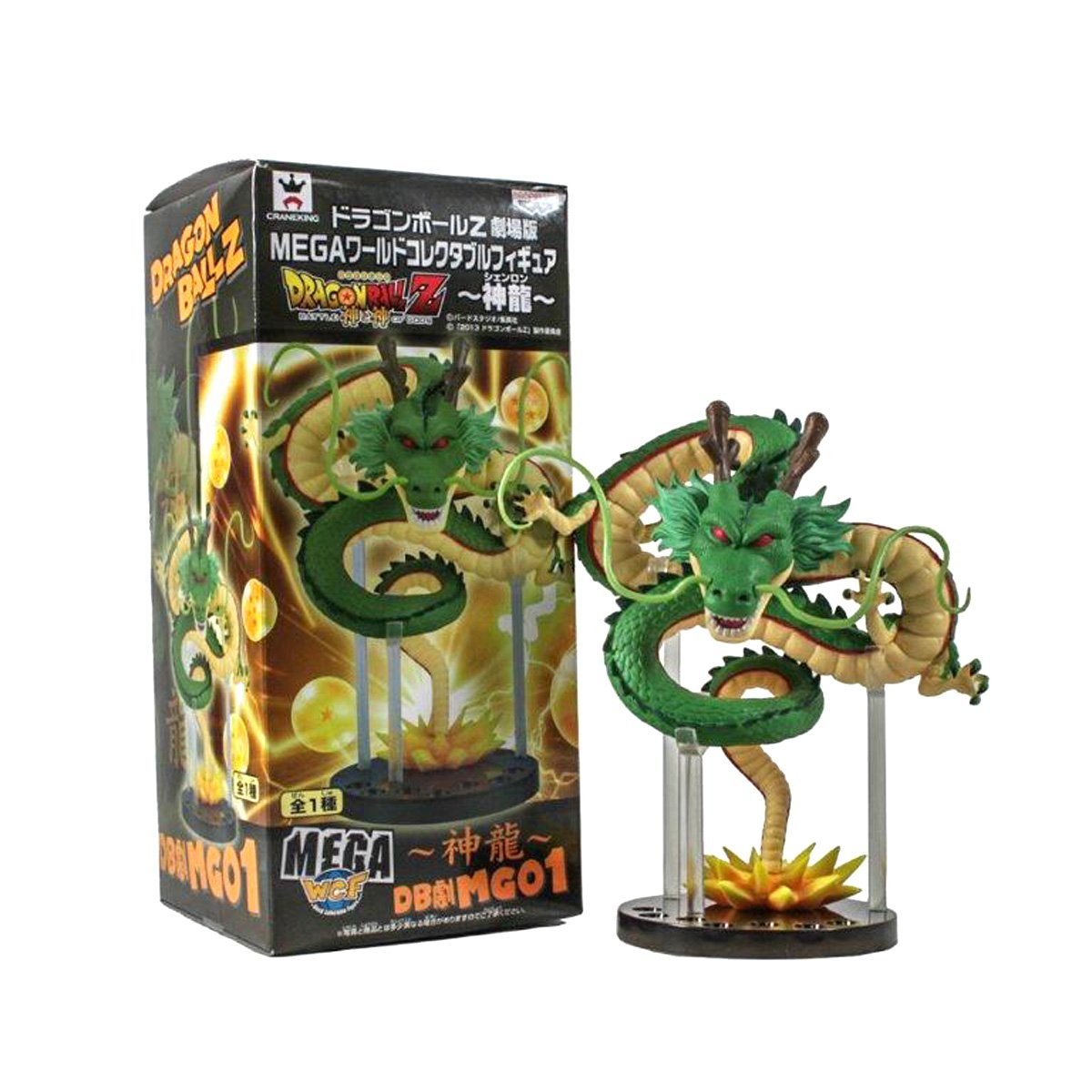 Amazon.co.jp: ドラゴンボールZ 劇場版MEGAワールドコレクタブル