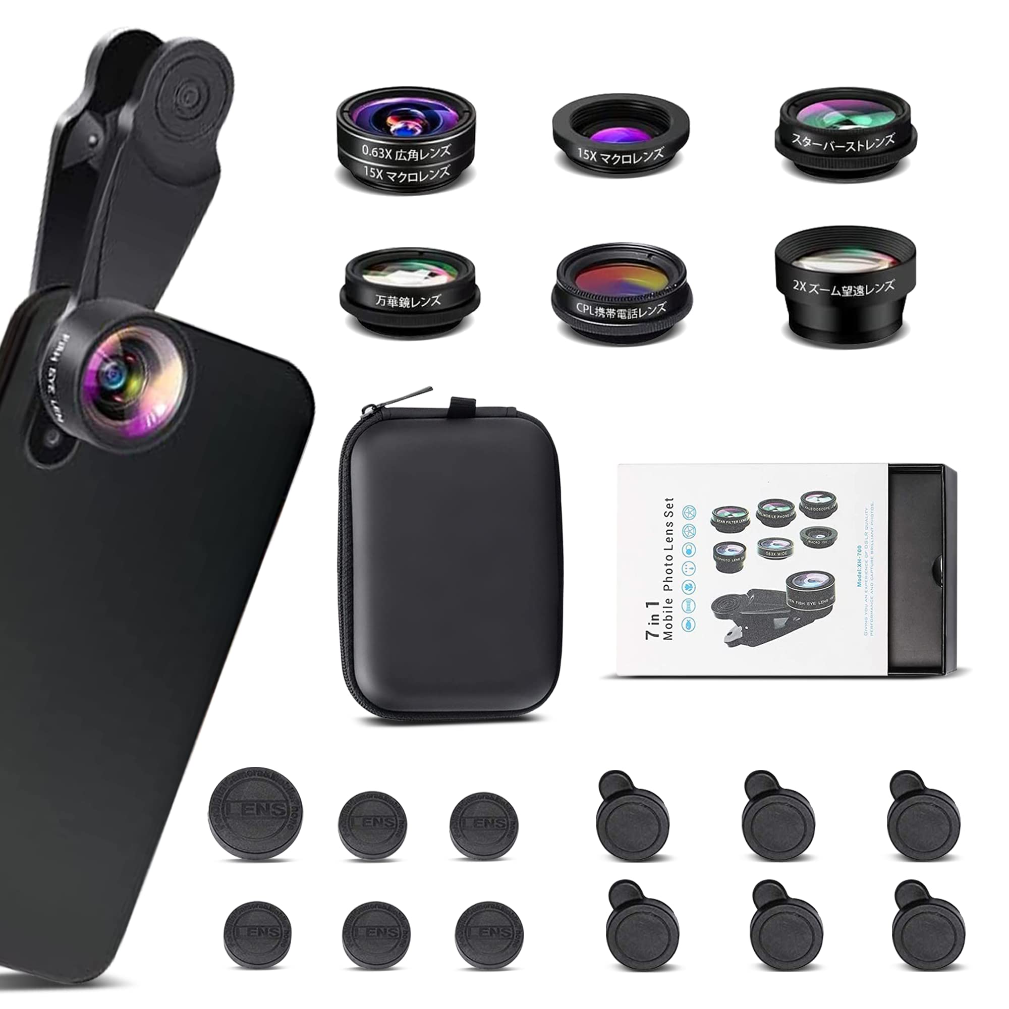 Amazon.co.jp: スマホレンズ, スマホ用カメラレンズ 7in1, CoolTec