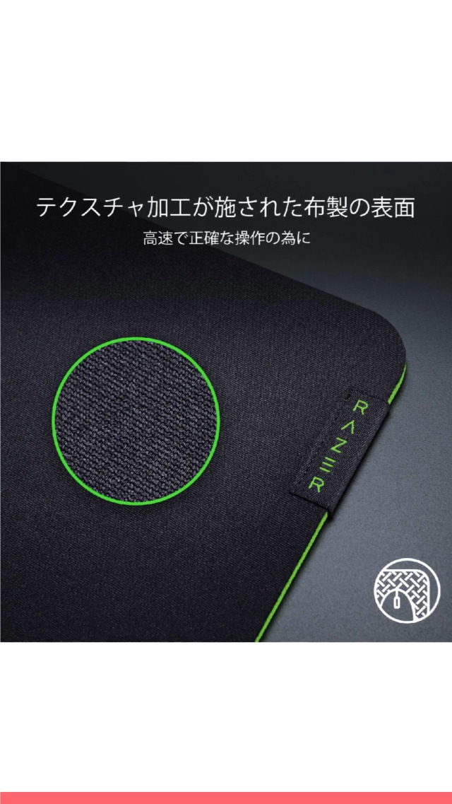Amazon.co.jp: Razer Gigantus V2 – XXL ゲーミングマウスパッド 布