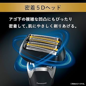 Amazon | パナソニック ラムダッシュPRO メンズシェーバー 6枚刃 全