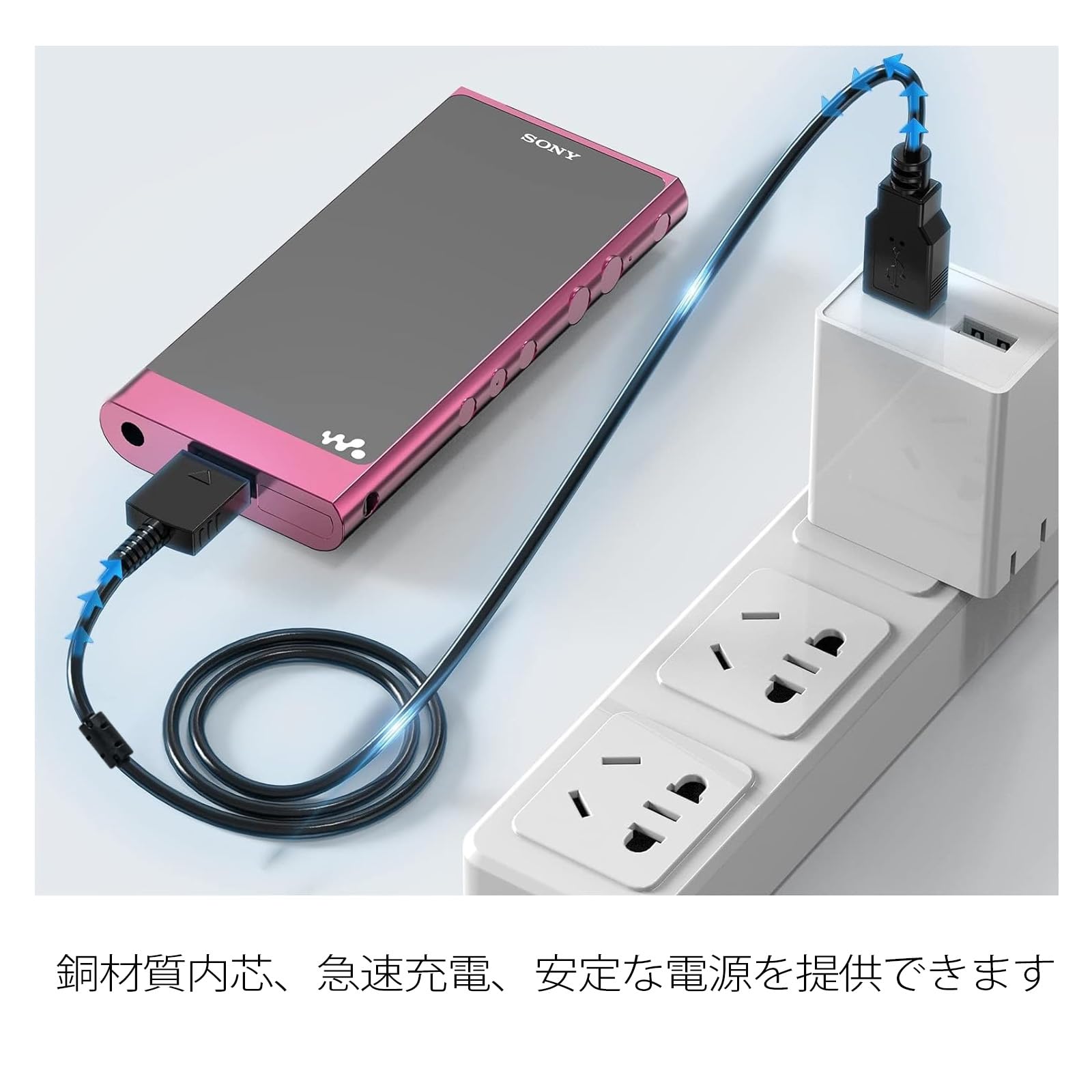 Amazon | Walkman 充電ケーブル データ転送対応 ケーブル長さ150cm 1本