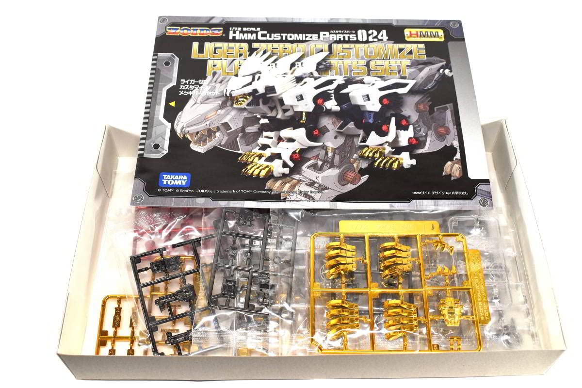 Amazon | HMM ライガーゼロ CASタイプゼロアーマー パールver HMM