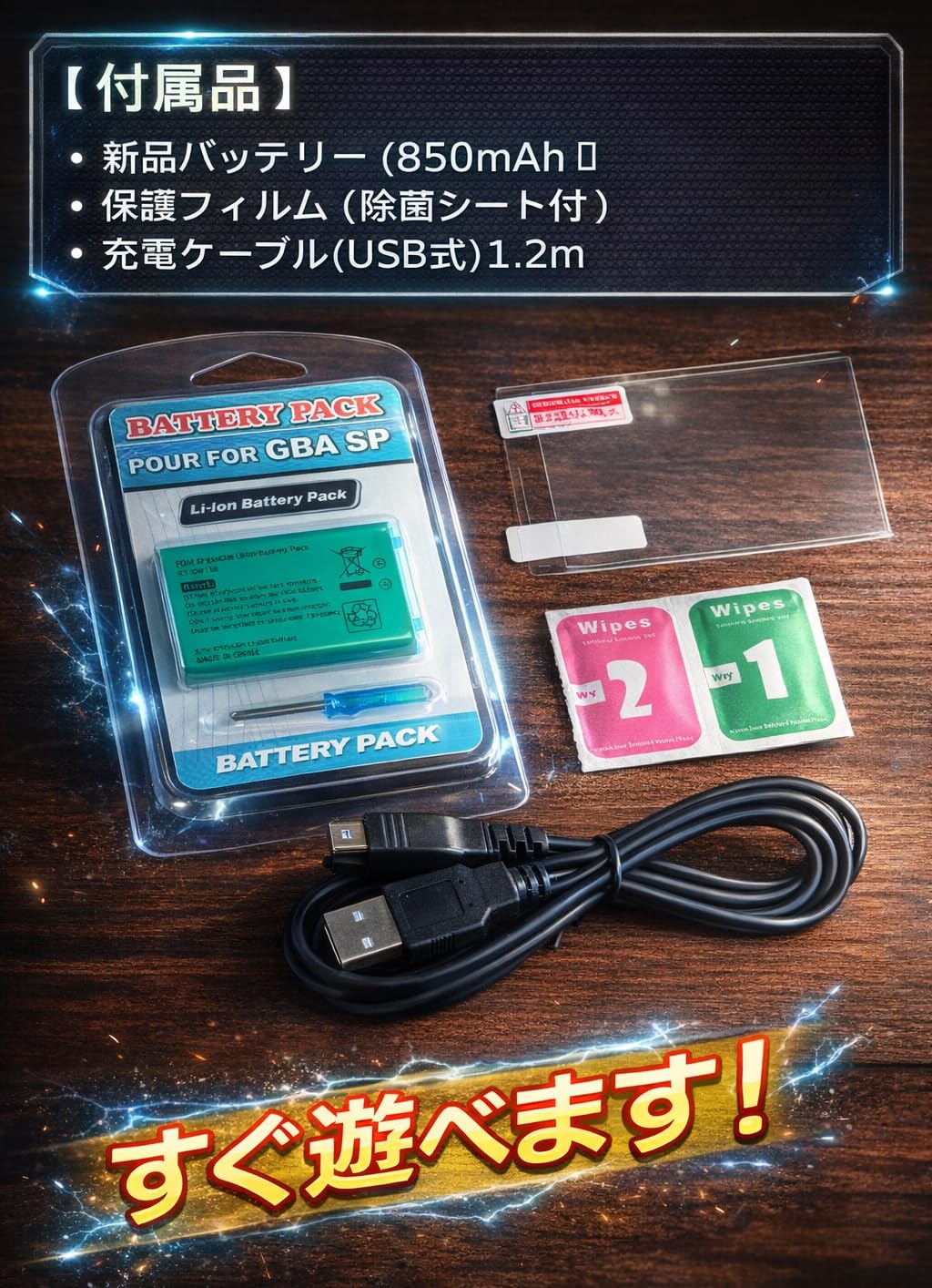 Amazon | 【IPS V7】 整備済 換装済 ゲームボーイアドバンスSP GBASP