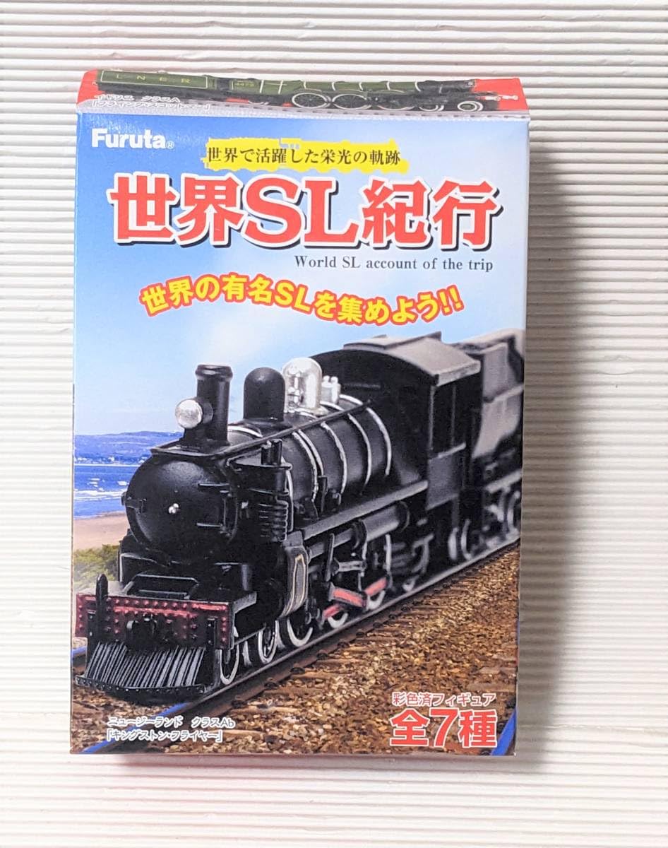 Amazon.co.jp: フルタ 世界SL紀行 全7種 食玩 : おもちゃ