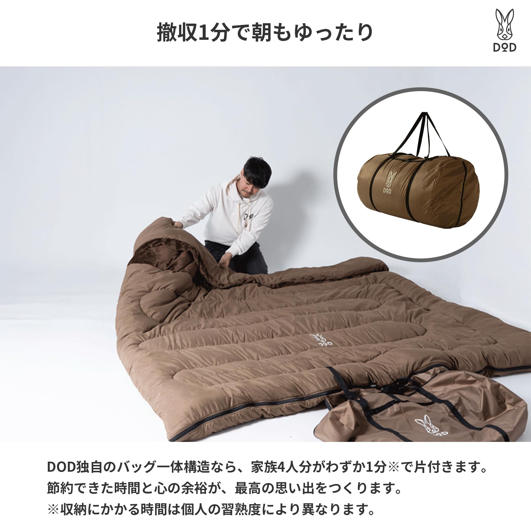 Amazon.co.jp: DOD(ディーオーディー) わがやのシュラフRICH