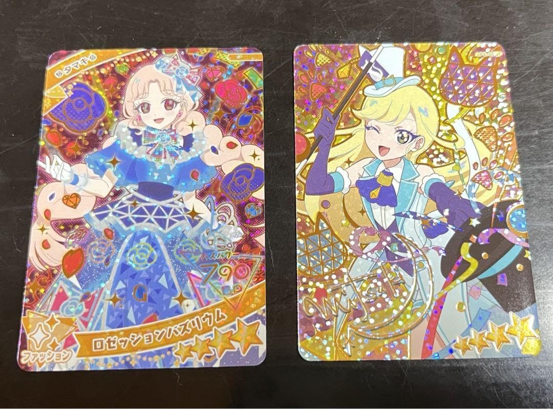 Amazon.co.jp: ひみつのアイプリ 2弾 アイプリ カード セット : おもちゃ