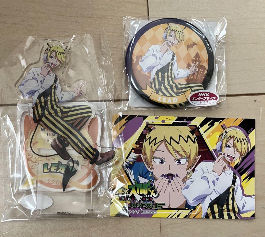 Amazon.co.jp: 魔入りました入間くん シャックスリード まとめ売り