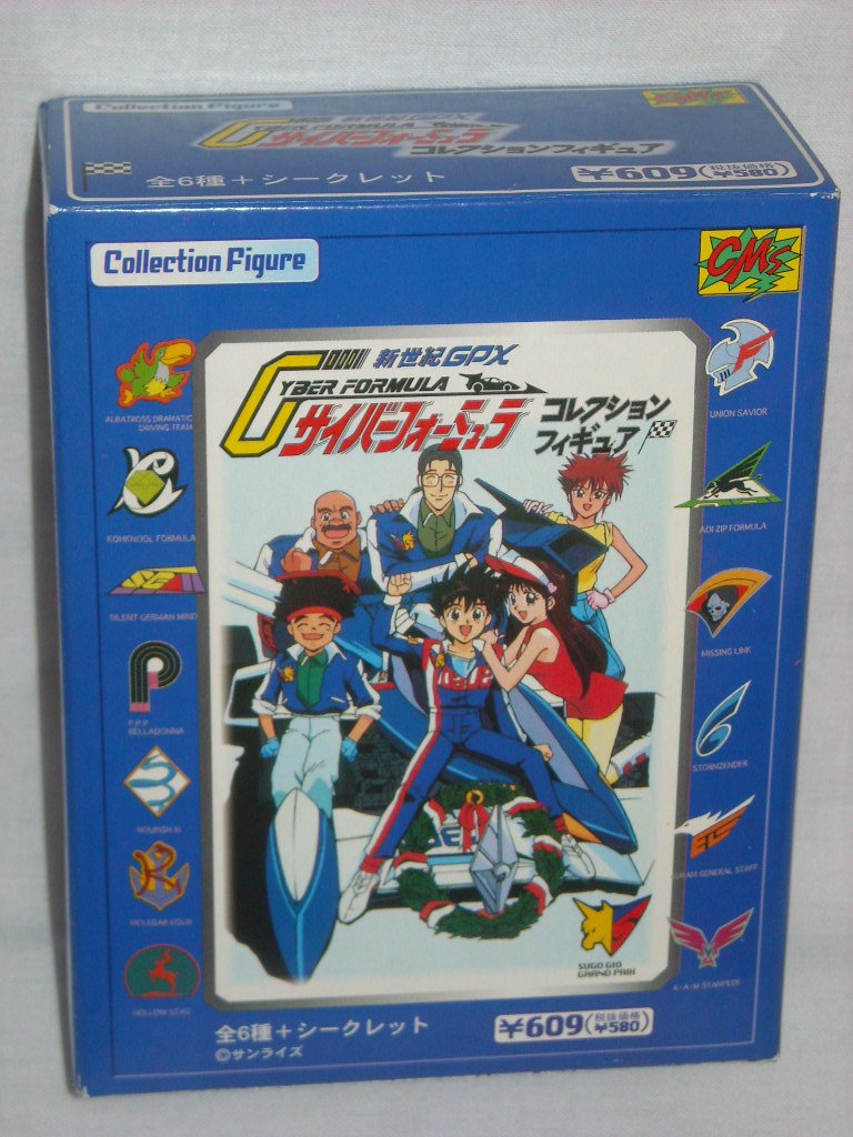 Amazon | 新世紀GPXサイバーフォーミュラコレクションフィギュア 通常
