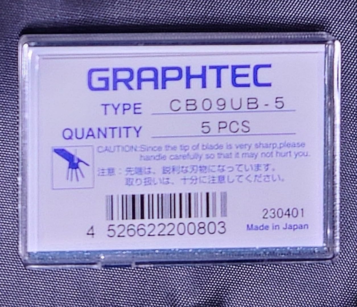 Amazon.co.jp: グラフテック Φ0.9用カッター刃 スプリング無し CB09UB