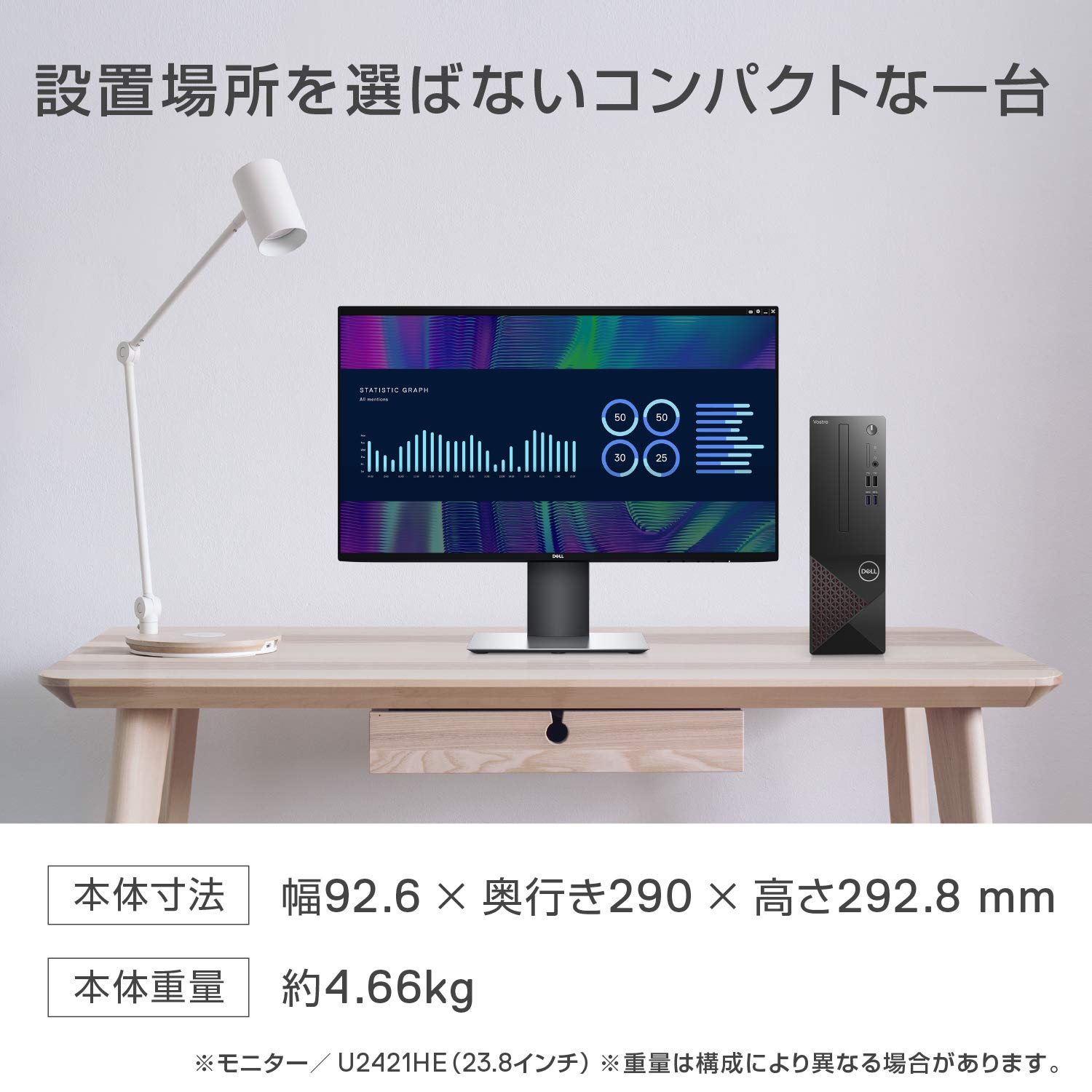 Amazon.co.jp: Dell デスクトップパソコン Vostro 3681 ブラック Win10