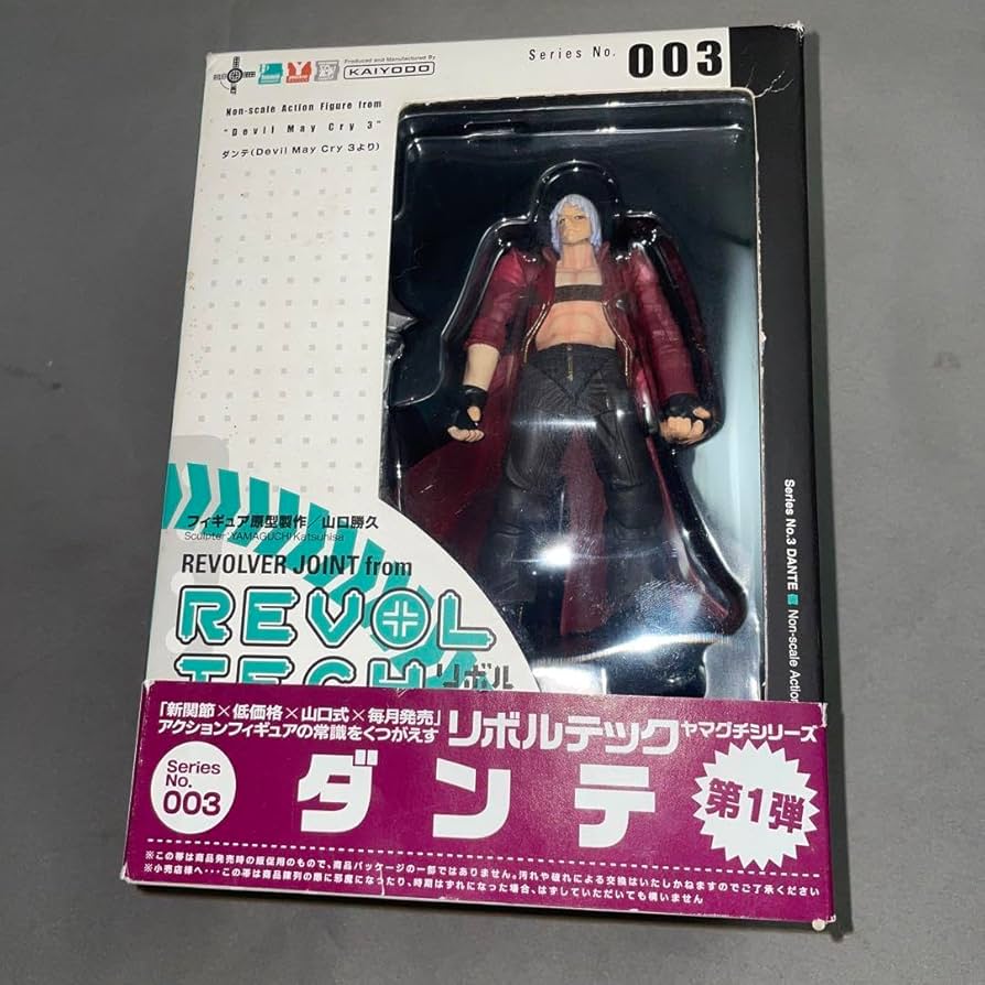 Amazon | 海洋堂 リボルテックヤマグチ デビルメイクライ ダンテ No.3