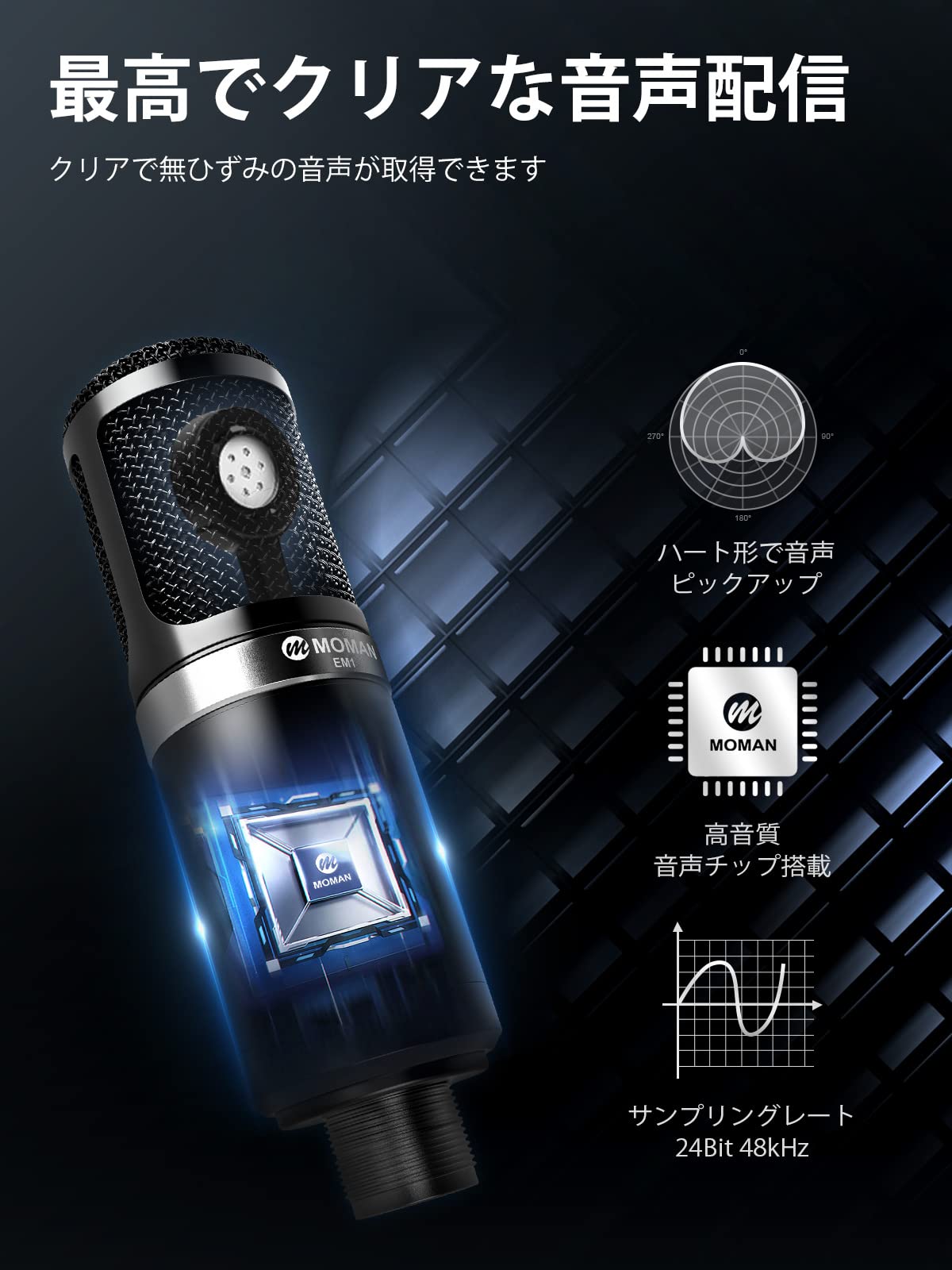 Amazon | USB マイク,MOMAN EM1 MAC/Windows/PS4/PS5対応/録音/YouTube