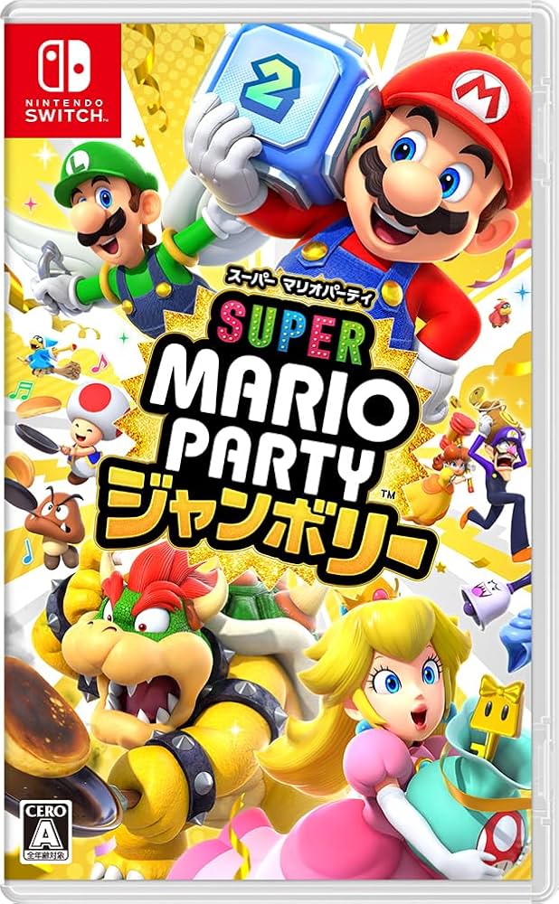 Amazon.co.jp: スーパー マリオパーティ ジャンボリー - Switch : ゲーム