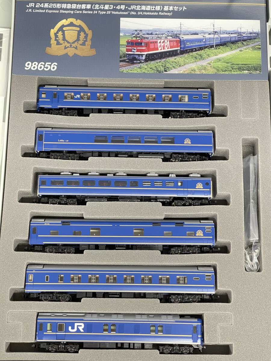 Amazon | トミックス トミックス JR 北海道 24 系 25 形 北斗星 3 号 4