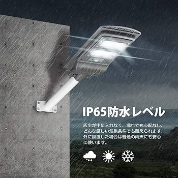Amazon.co.jp : 【2025年最新改良】SATADA led 街灯 ソーラー ライト