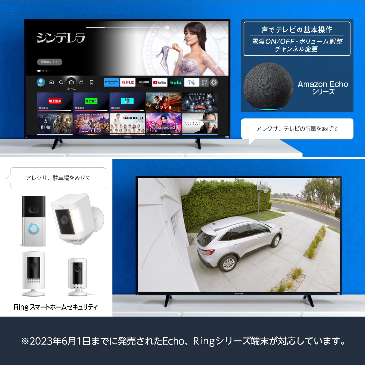 Amazon.co.jp: FUNAI FL-32HF160 32 V Fire TV with LCD Smart TV