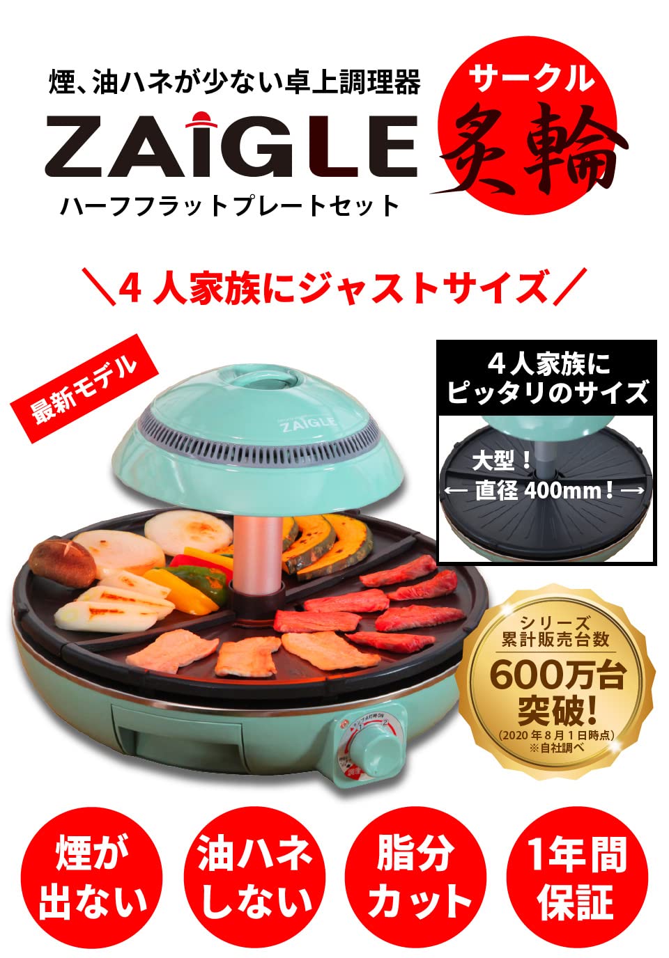 Amazon | ナカノチャンネル ザイグル 最新機種 サークル炙輪 ハーフ