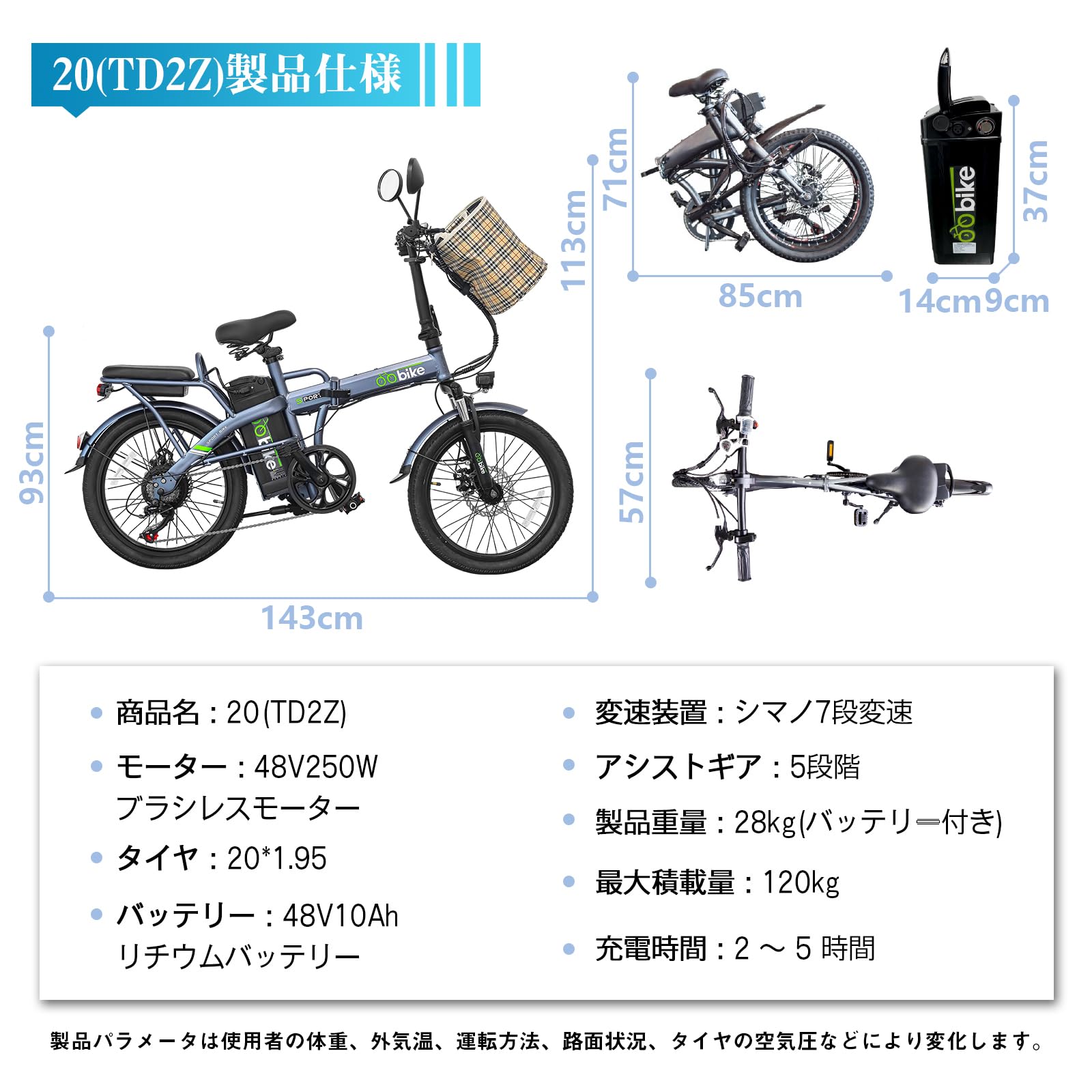 Amazon | 電動自転車 5段階アシスト 折りたたみ 最高時速24km/h 20