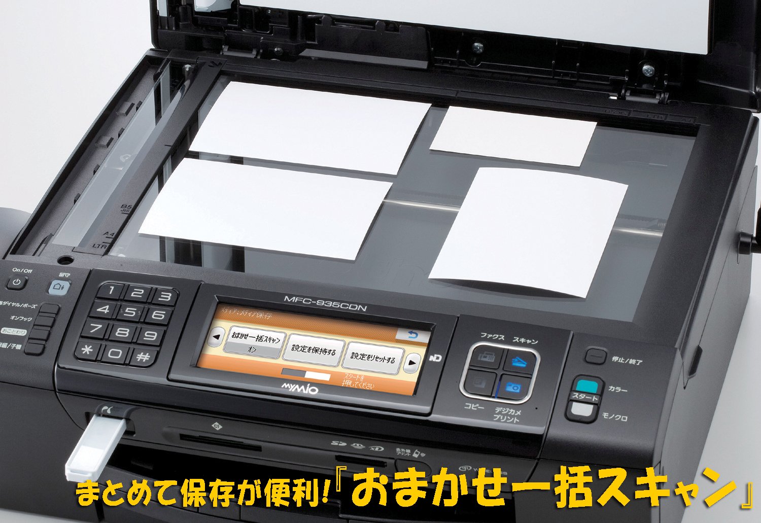Amazon.co.jp: BROTHER Mymio A4インクジェットFAX複合機 デジタル子機