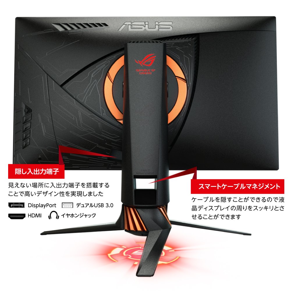 Amazon.co.jp: ASUS ゲーミングモニター ディスプレイROG SWIFT PG258Q
