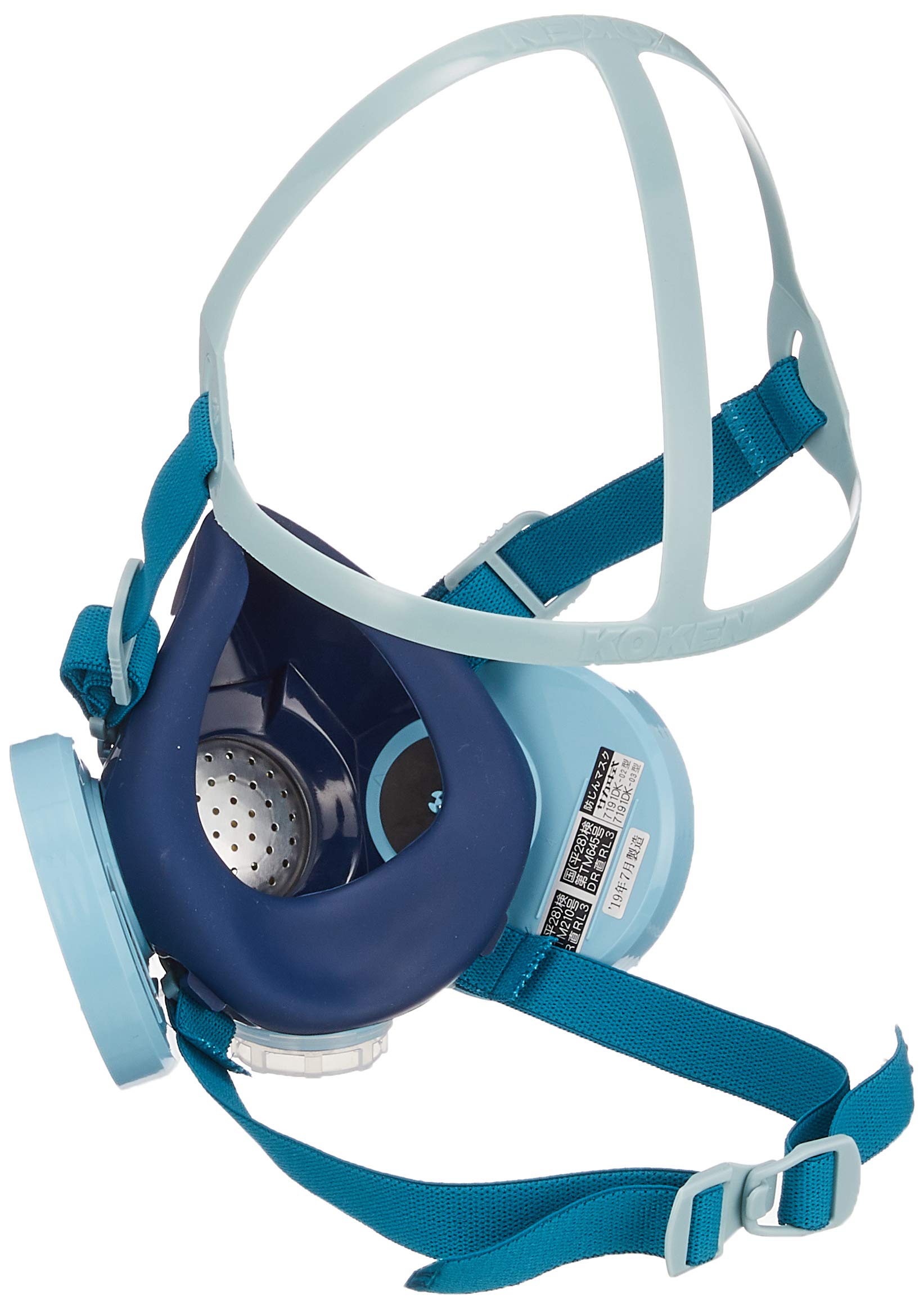 Amazon | 興研 防じん機能付き防毒マスク 7191DKG | 吸収缶