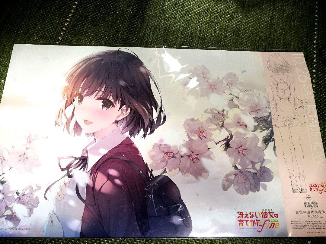 当選品 非売品】 冴えない彼女の育てかた 1巻 B2 特大 告知 ポスター