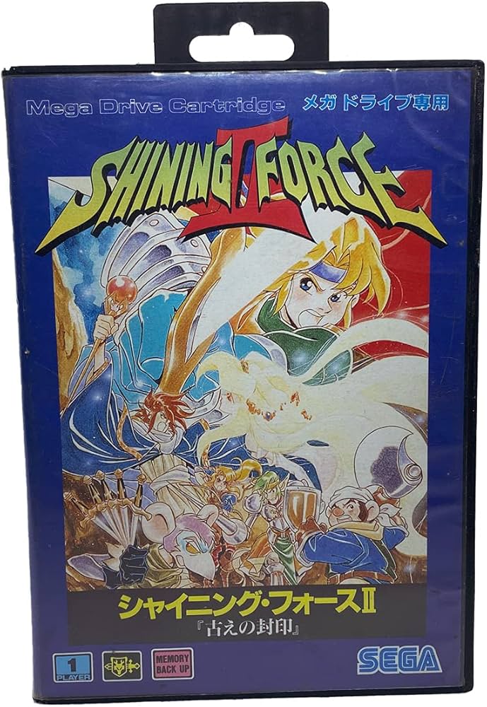 Amazon | シャイニングフォース2 MD 【メガドライブ】 | メガドライブ