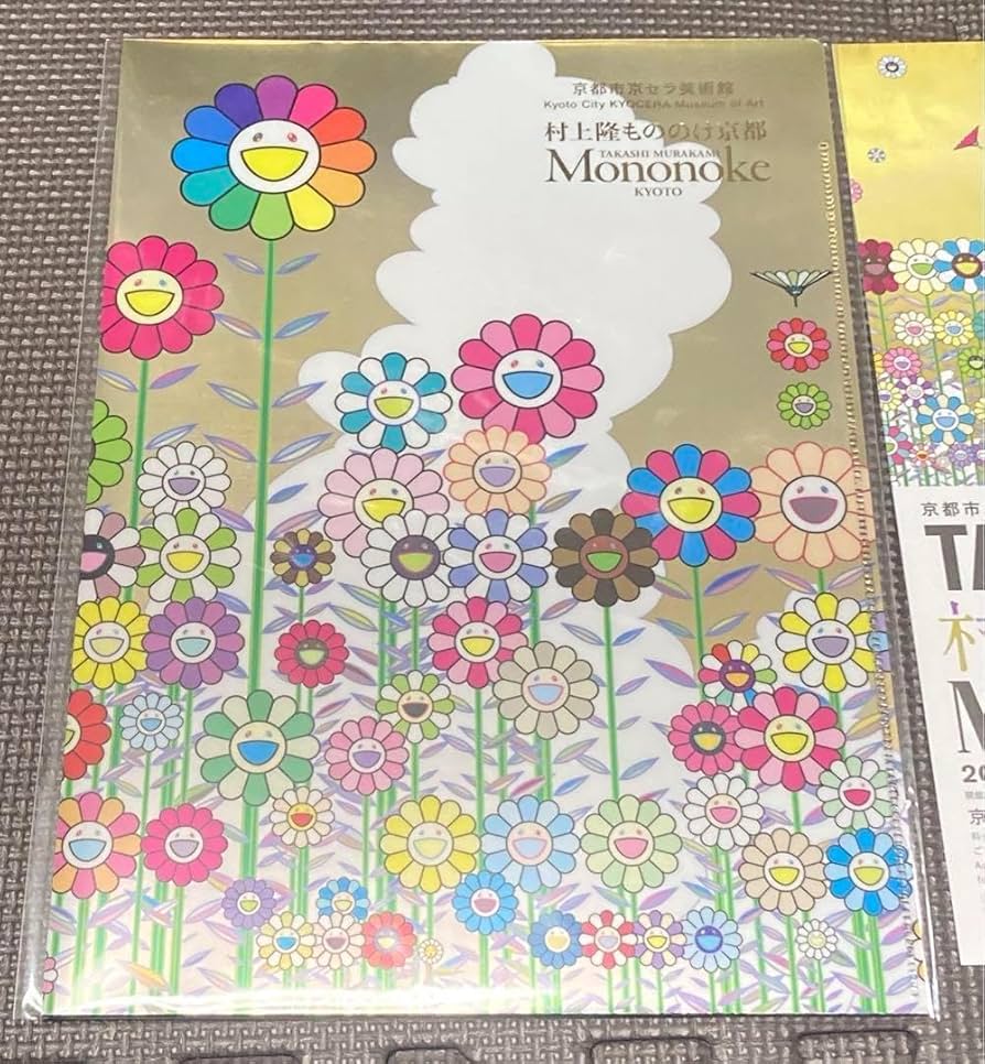 Amazon.co.jp: POP付き 村上隆 もののけ京都 クリアファイル 金色の空