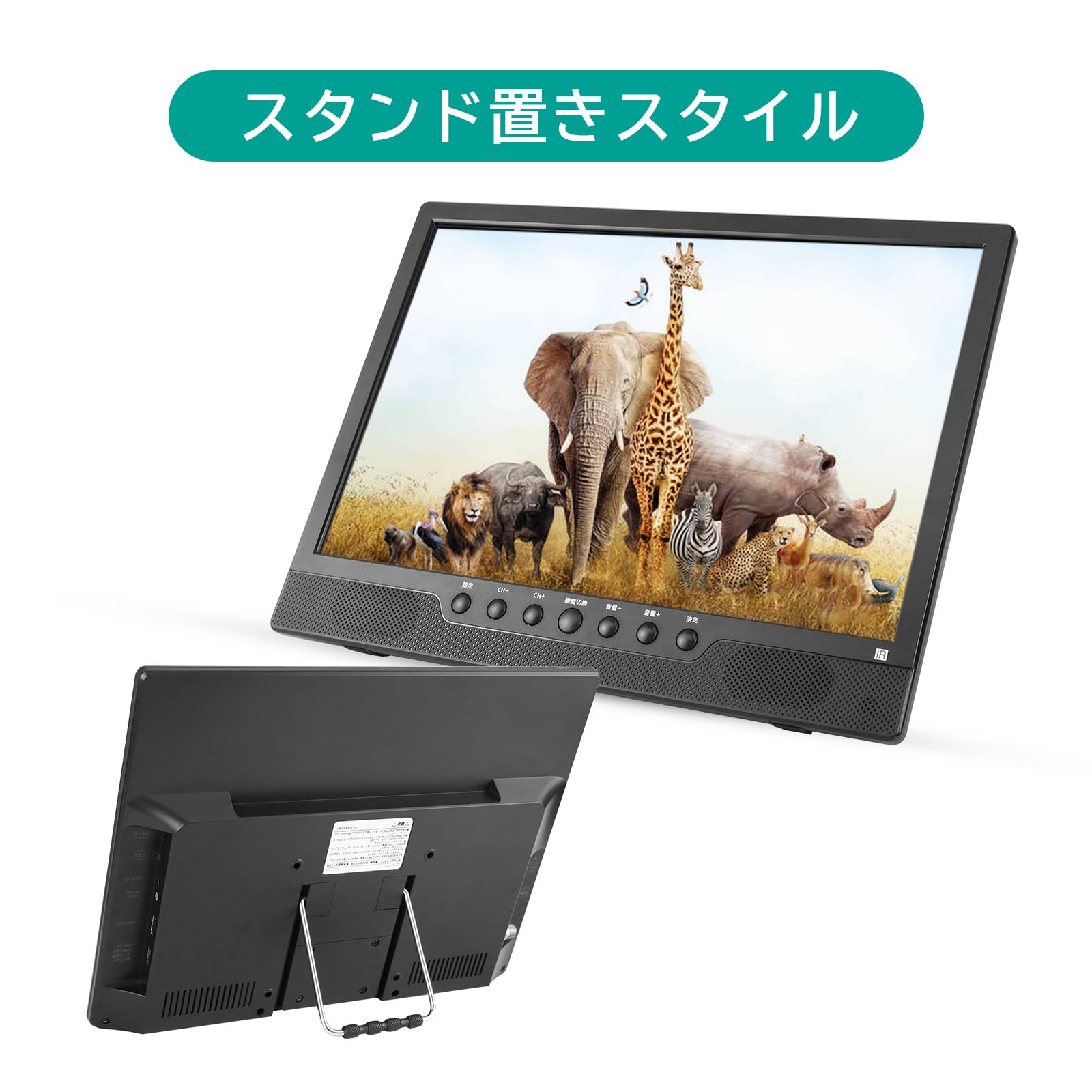 Amazon.co.jp: MIYOKI ポータブル小型テレビ 14.1V型 1280x800RGB