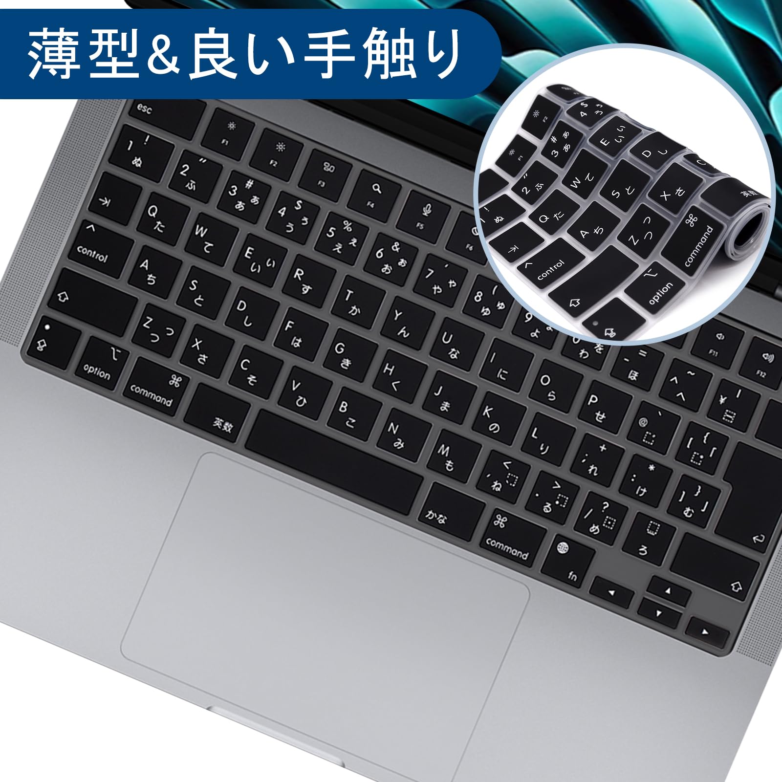 Amazon.co.jp: 【日本語JIS配列-黒色】Macbook Pro 14/16(2025-2024