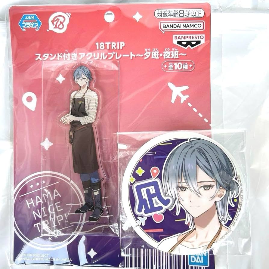 Amazon.co.jp: エイトリ 18TRIP スタンド付きアクリルプレート 応援缶